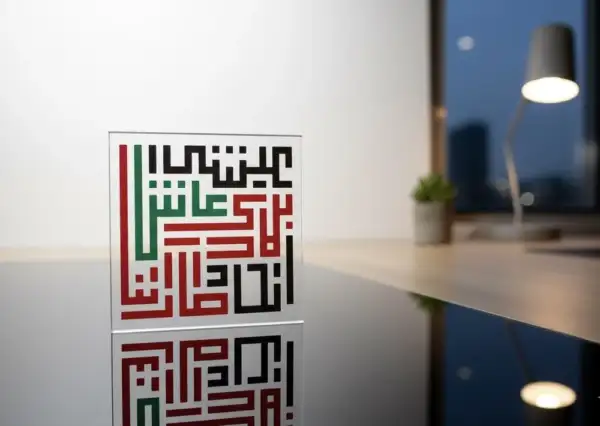 Acrylic Crystal Block – UAE National Anthem Kufi Calligraphy (10×10 cm)